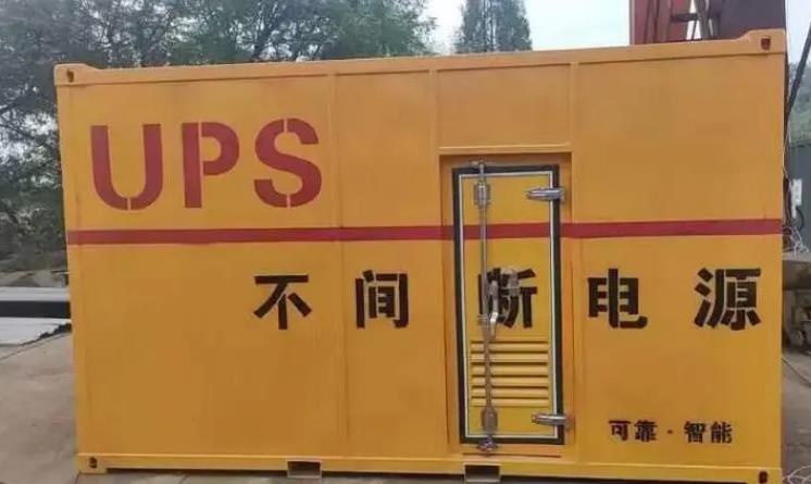 雨山UPS电源（Uninterruptible Power Supply）的作用？